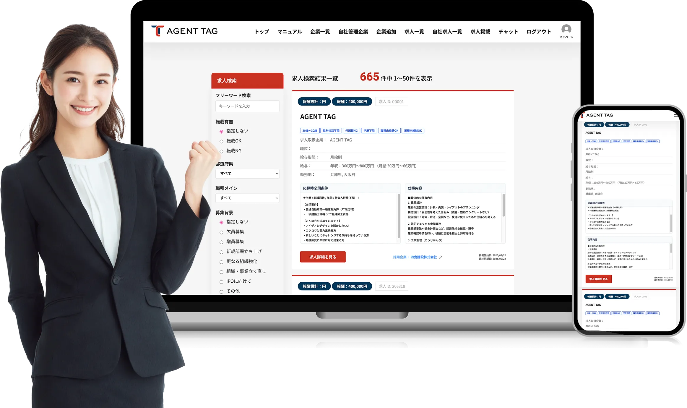 メインビジュアル